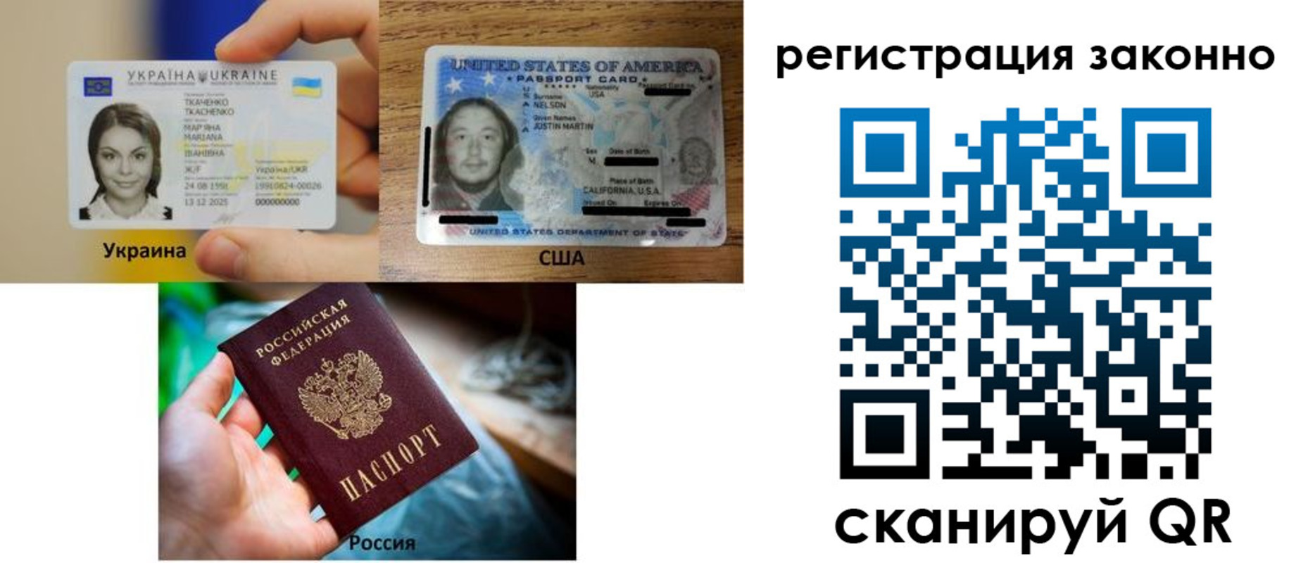 прописка иностранных граждан в Ирбите